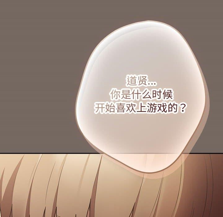 134P - 游戏不能这样玩/游戏规则我来定