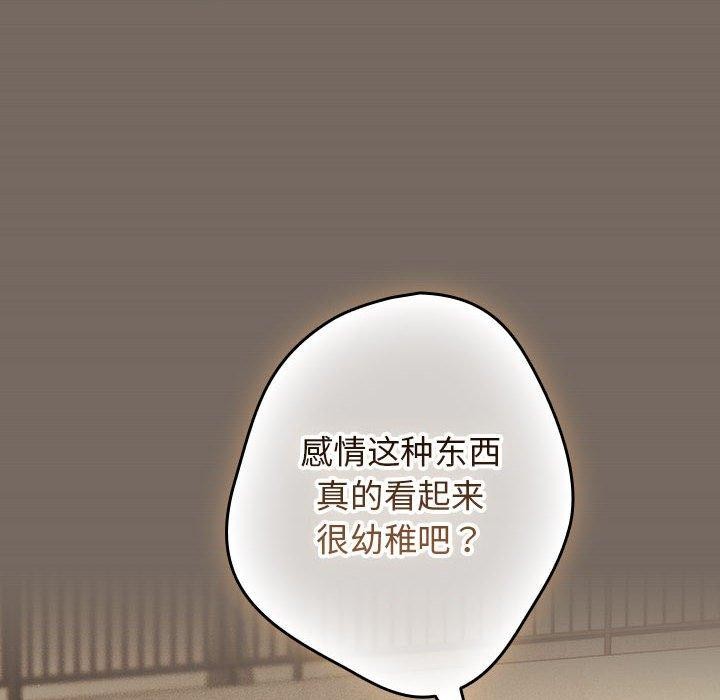136P - 游戏不能这样玩/游戏规则我来定