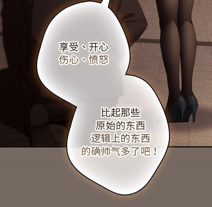 138P - 游戏不能这样玩/游戏规则我来定