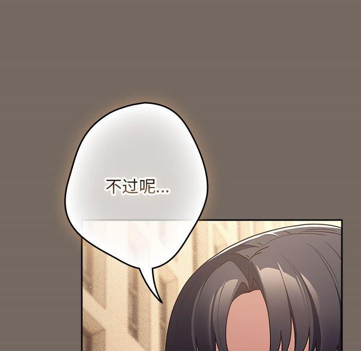 139P - 游戏不能这样玩/游戏规则我来定