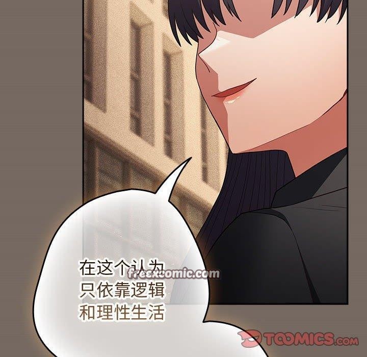 140P - 游戏不能这样玩/游戏规则我来定