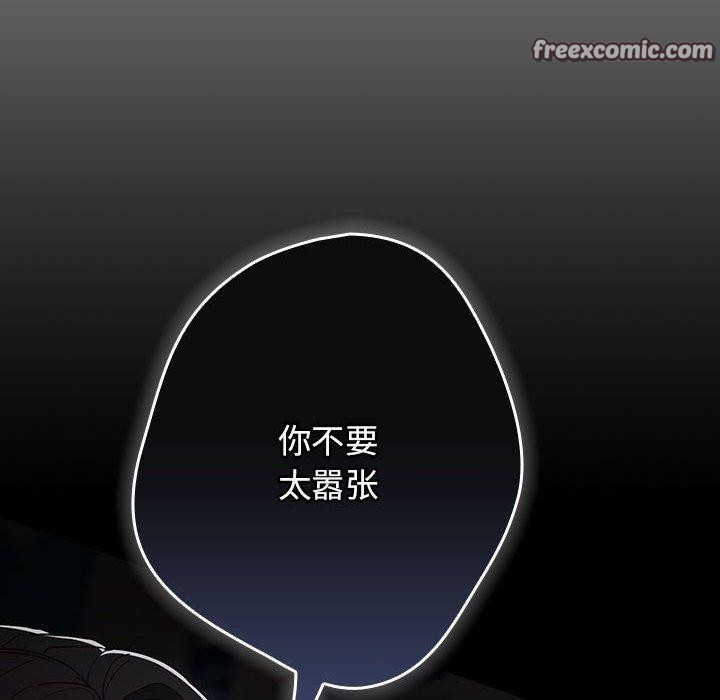 14P - 游戏不能这样玩/游戏规则我来定