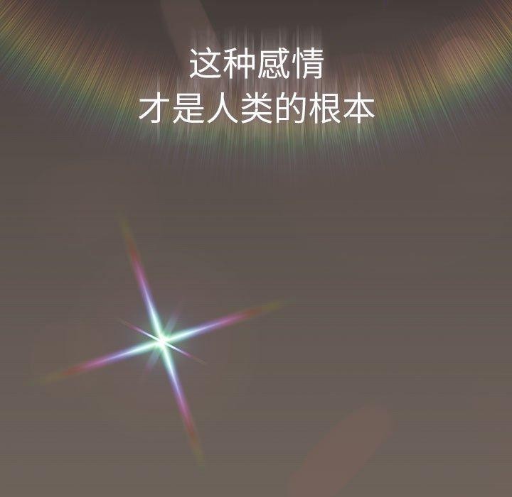 151P - 游戏不能这样玩/游戏规则我来定