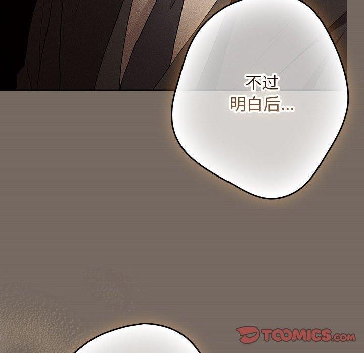 156P - 游戏不能这样玩/游戏规则我来定