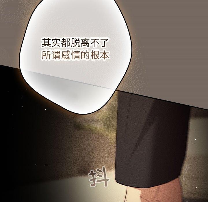 157P - 游戏不能这样玩/游戏规则我来定
