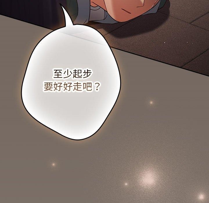 163P - 游戏不能这样玩/游戏规则我来定