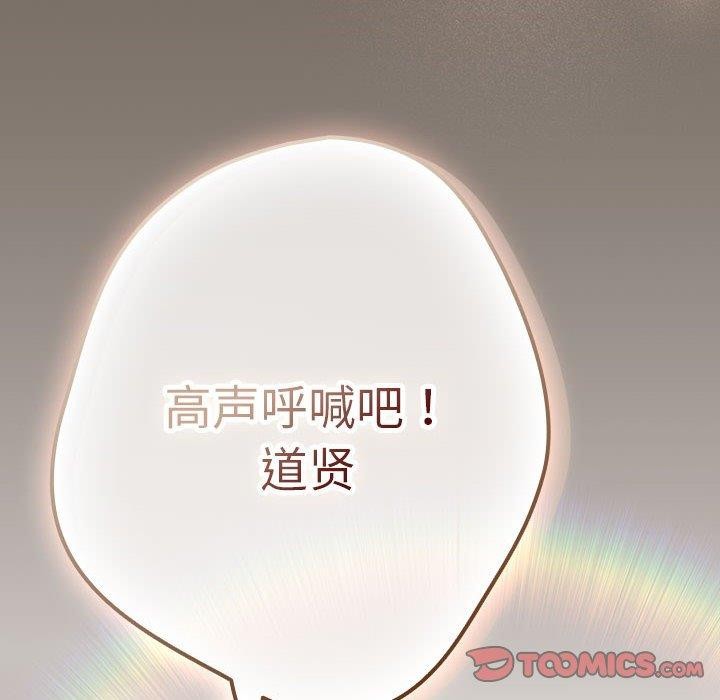 164P - 游戏不能这样玩/游戏规则我来定