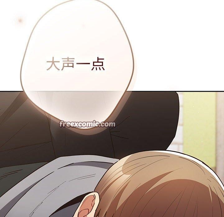 168P - 游戏不能这样玩/游戏规则我来定