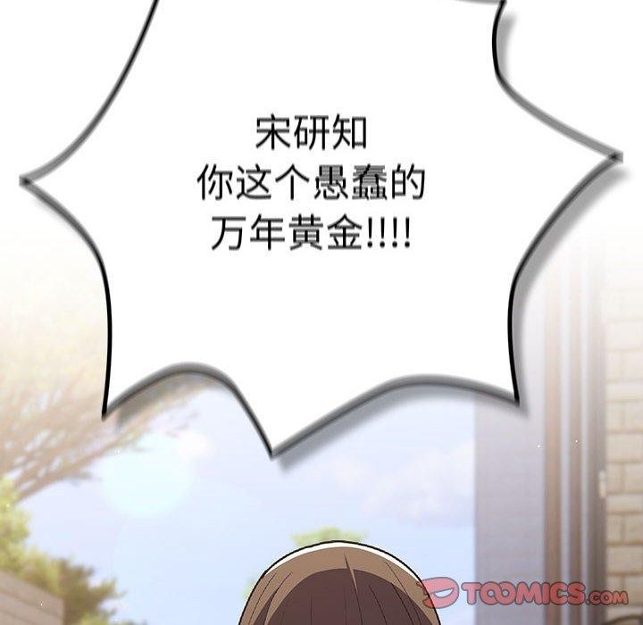 172P - 游戏不能这样玩/游戏规则我来定