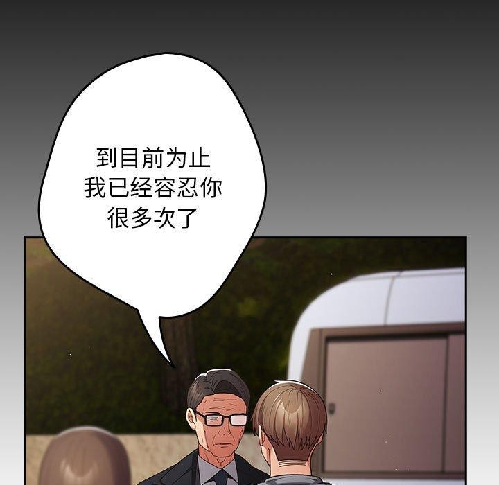 17P - 游戏不能这样玩/游戏规则我来定