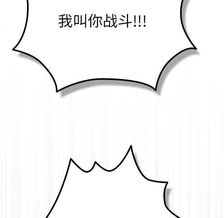 177P - 游戏不能这样玩/游戏规则我来定
