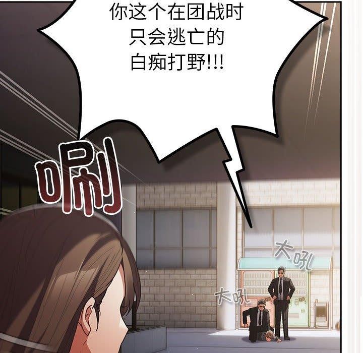 178P - 游戏不能这样玩/游戏规则我来定