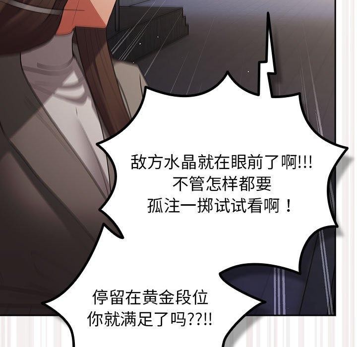 179P - 游戏不能这样玩/游戏规则我来定