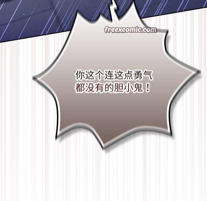182P - 游戏不能这样玩/游戏规则我来定
