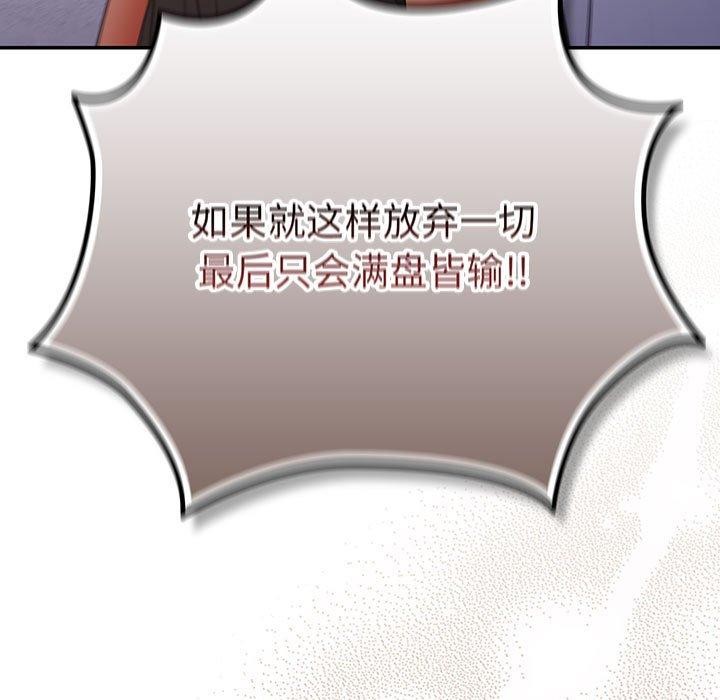 185P - 游戏不能这样玩/游戏规则我来定