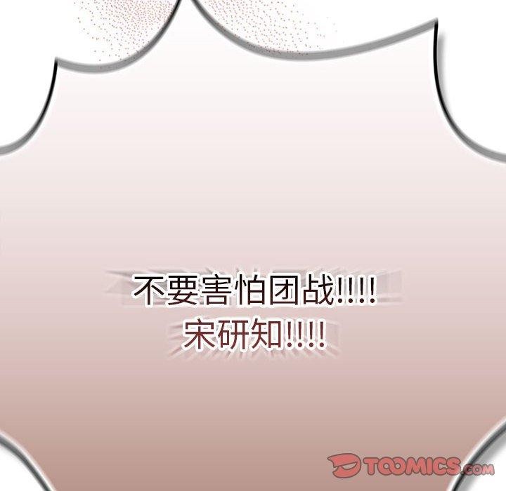 188P - 游戏不能这样玩/游戏规则我来定