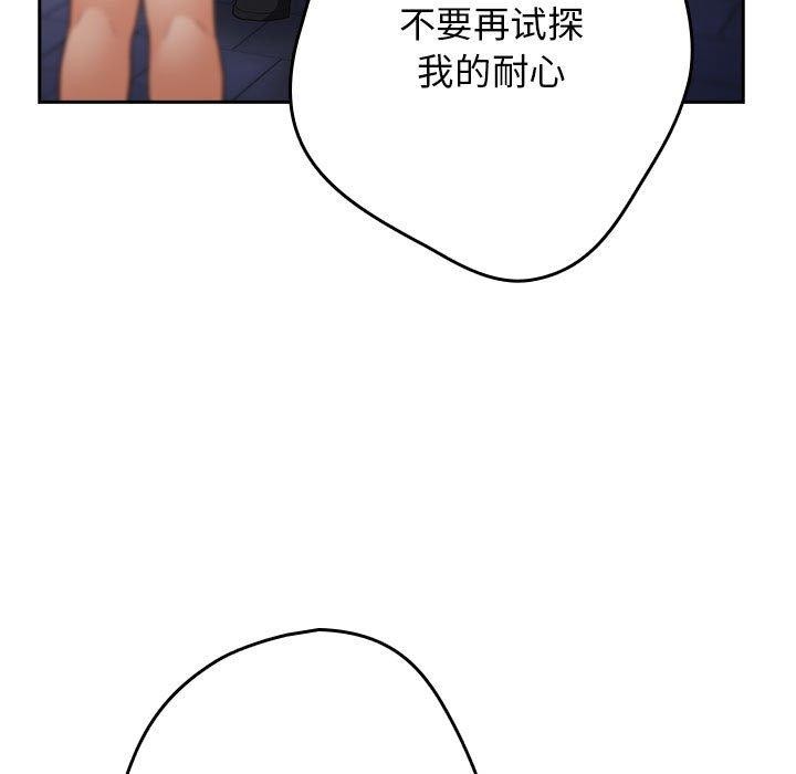 19P - 游戏不能这样玩/游戏规则我来定