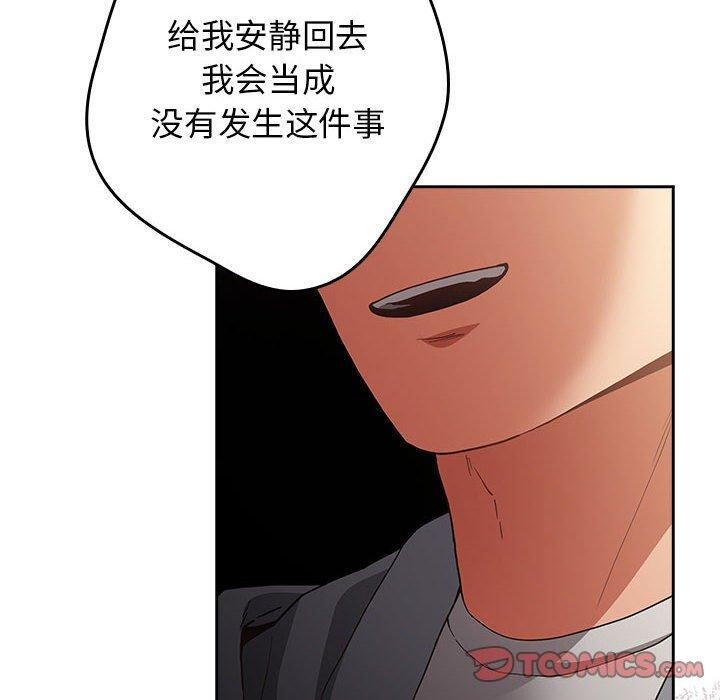 20P - 游戏不能这样玩/游戏规则我来定