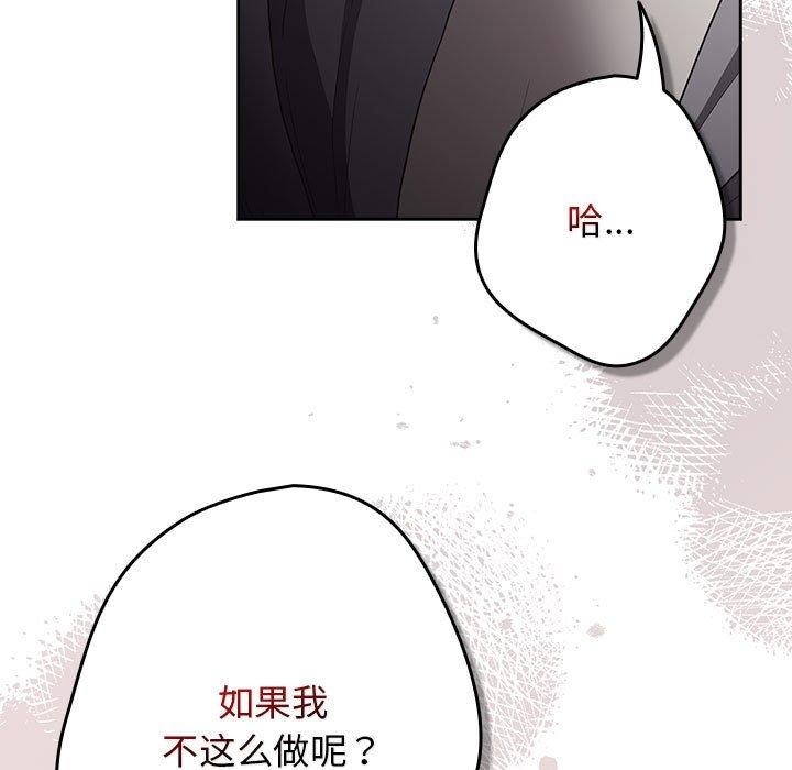 21P - 游戏不能这样玩/游戏规则我来定