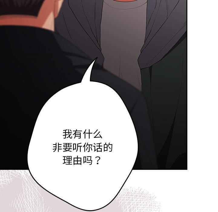 23P - 游戏不能这样玩/游戏规则我来定