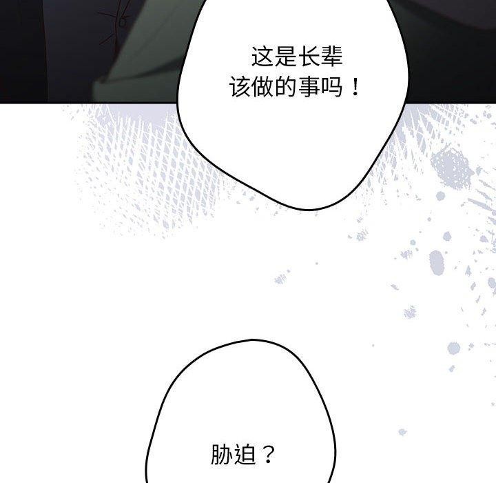26P - 游戏不能这样玩/游戏规则我来定