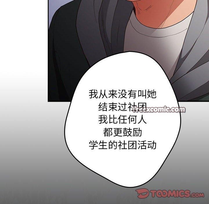 28P - 游戏不能这样玩/游戏规则我来定