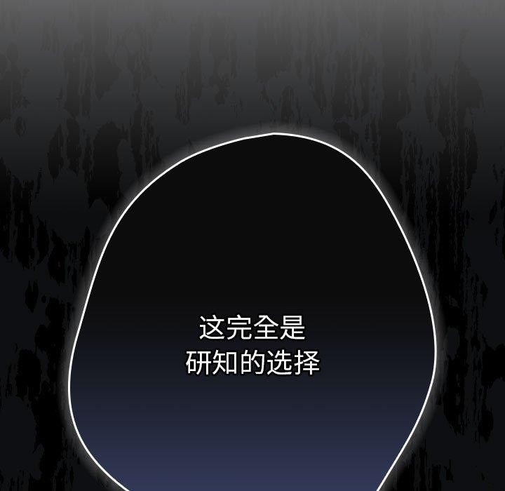 29P - 游戏不能这样玩/游戏规则我来定