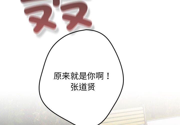 2P - 游戏不能这样玩/游戏规则我来定