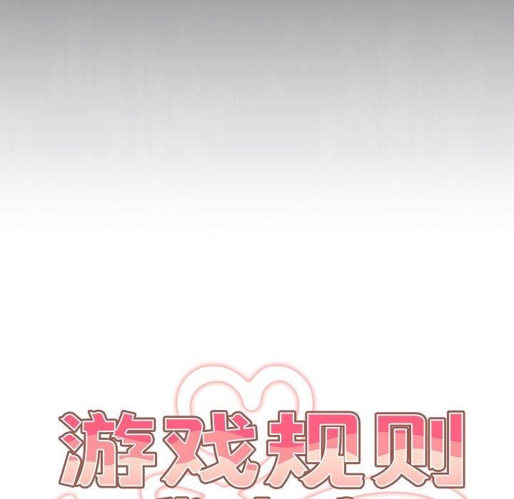 35P - 游戏不能这样玩/游戏规则我来定