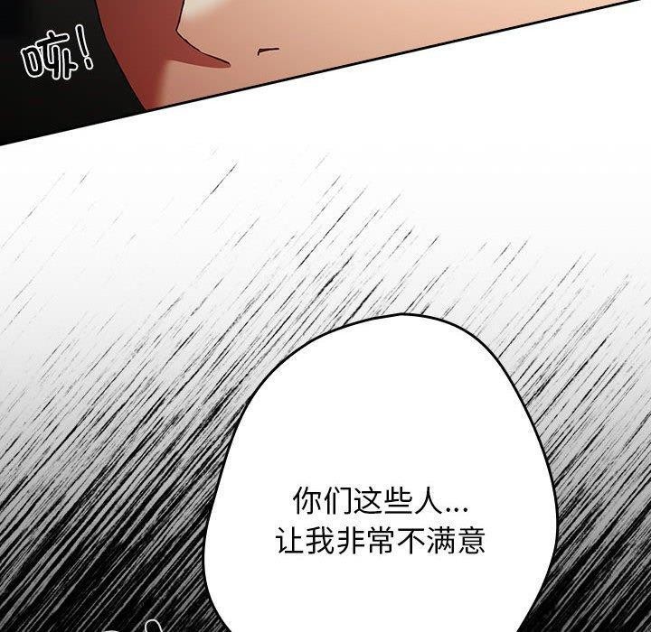 40P - 游戏不能这样玩/游戏规则我来定