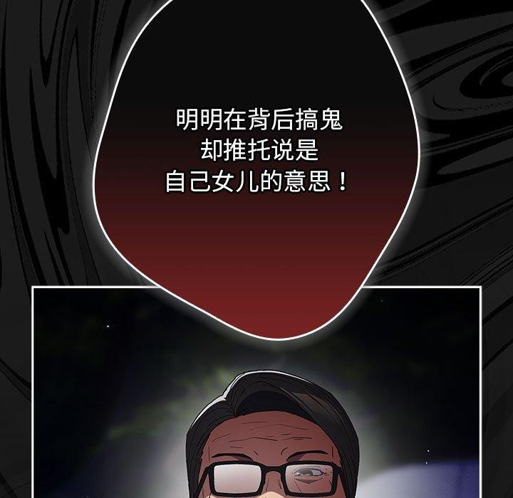 43P - 游戏不能这样玩/游戏规则我来定