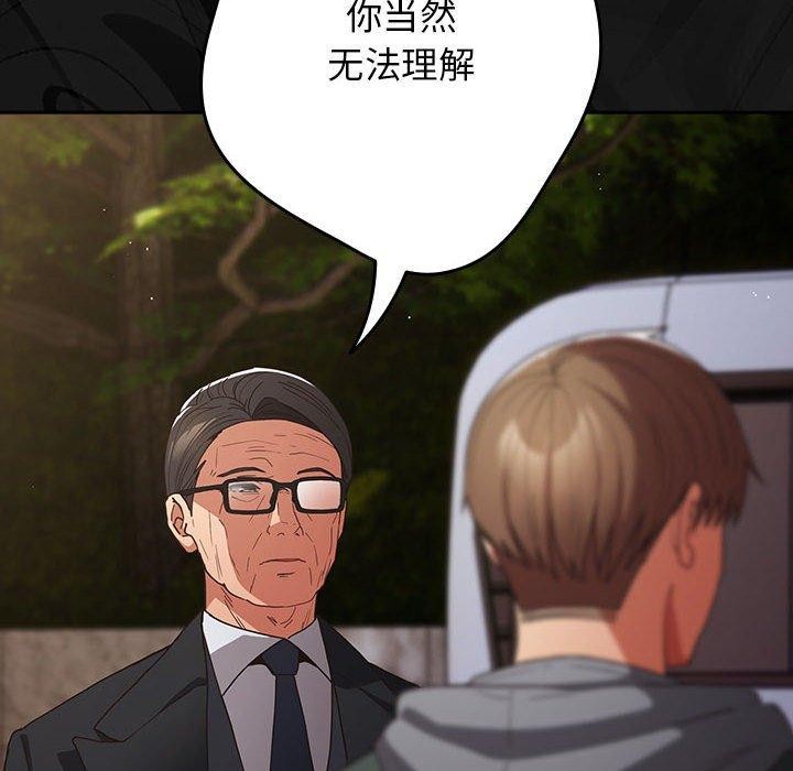 48P - 游戏不能这样玩/游戏规则我来定