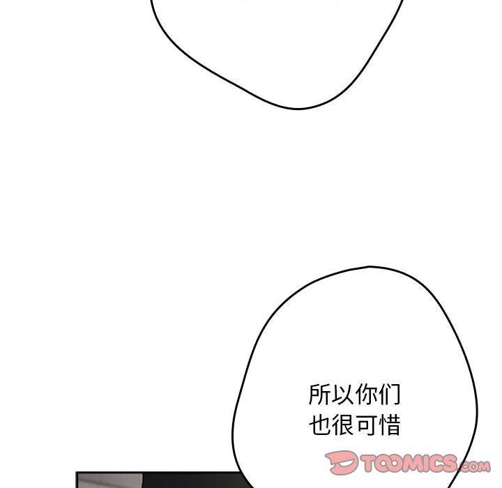 52P - 游戏不能这样玩/游戏规则我来定