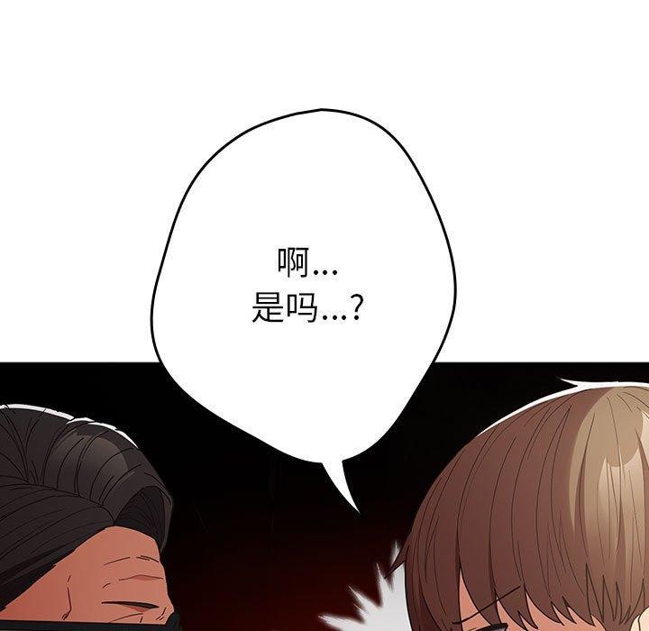 55P - 游戏不能这样玩/游戏规则我来定