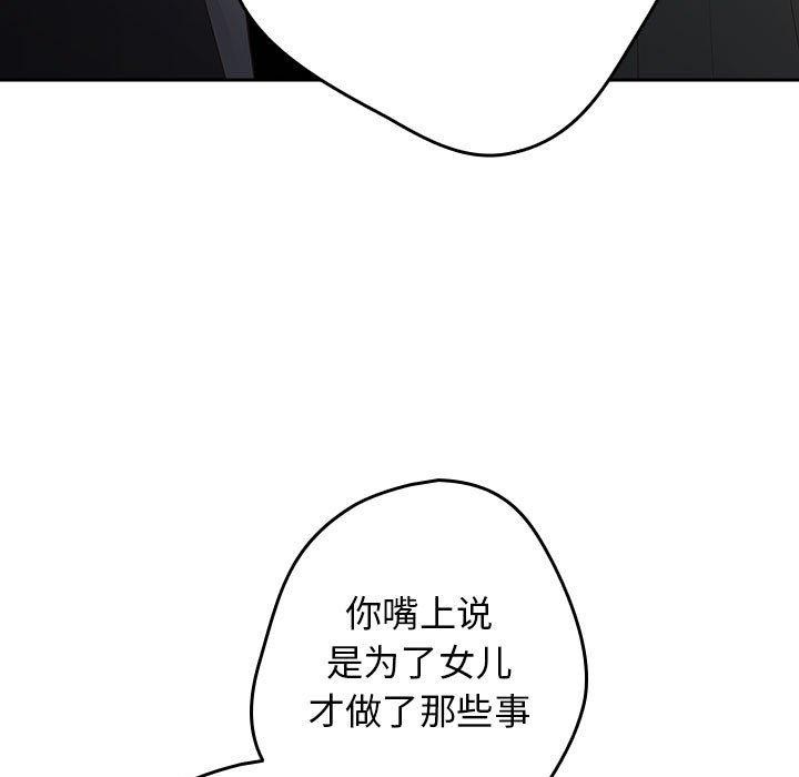 57P - 游戏不能这样玩/游戏规则我来定
