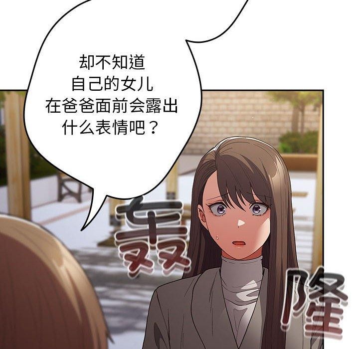 58P - 游戏不能这样玩/游戏规则我来定