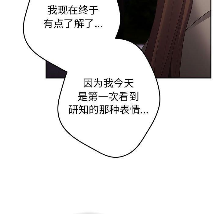 61P - 游戏不能这样玩/游戏规则我来定