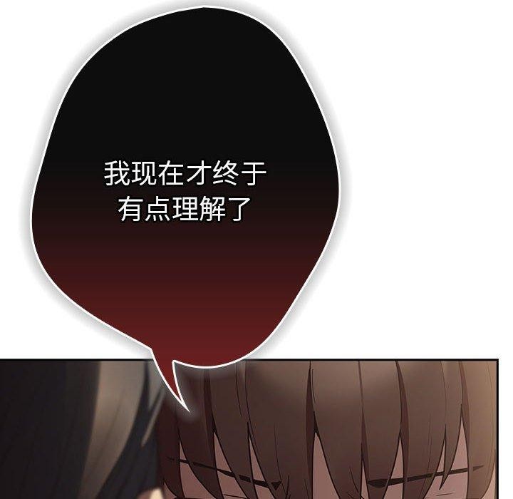 62P - 游戏不能这样玩/游戏规则我来定