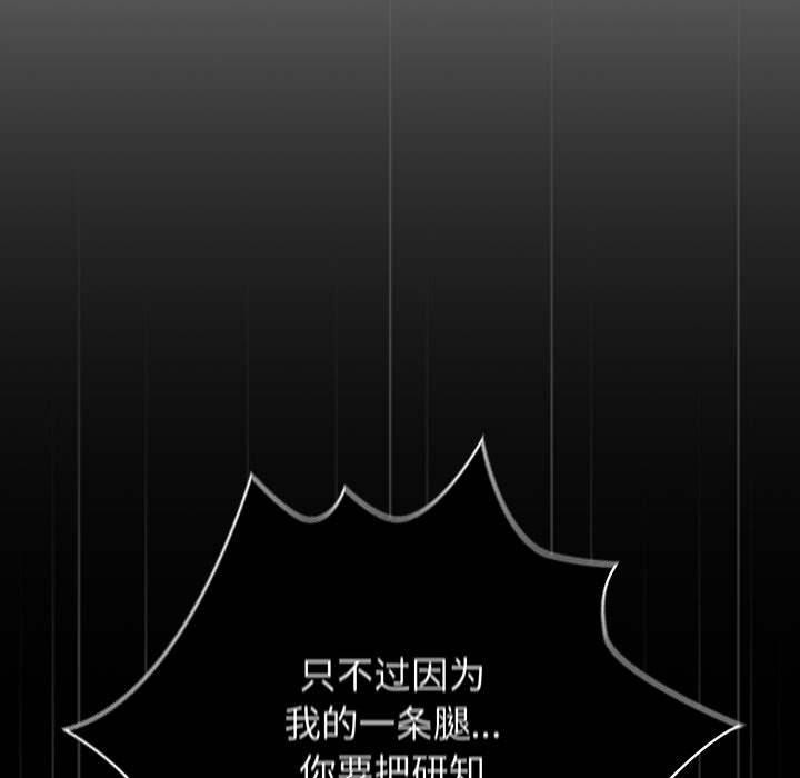 67P - 游戏不能这样玩/游戏规则我来定
