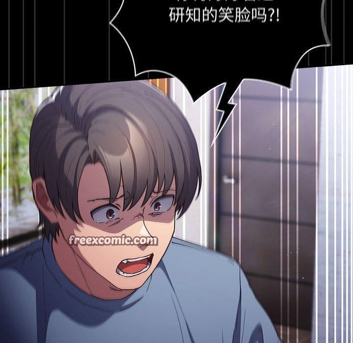 70P - 游戏不能这样玩/游戏规则我来定