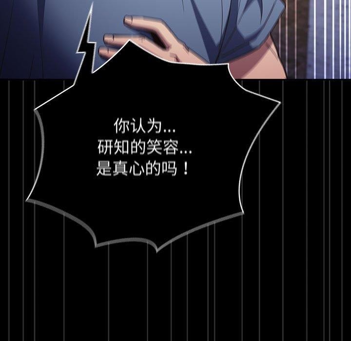 71P - 游戏不能这样玩/游戏规则我来定