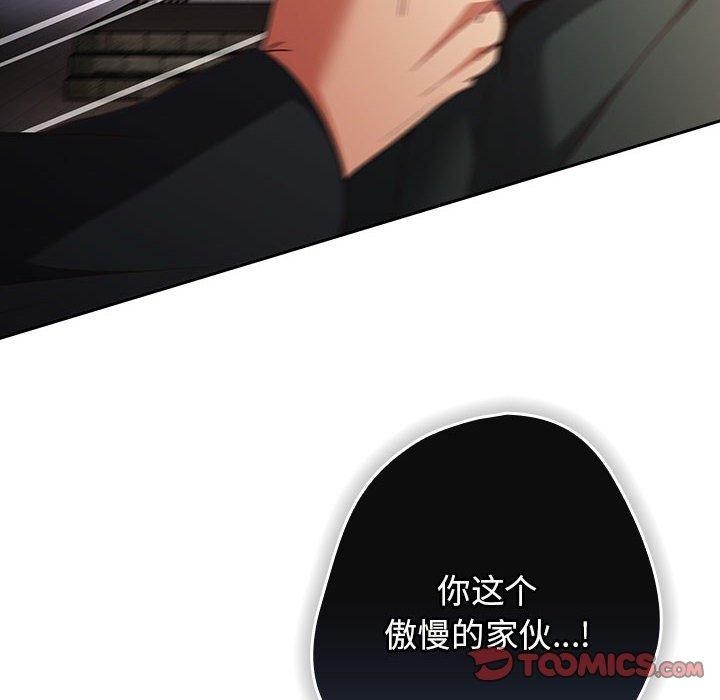 76P - 游戏不能这样玩/游戏规则我来定