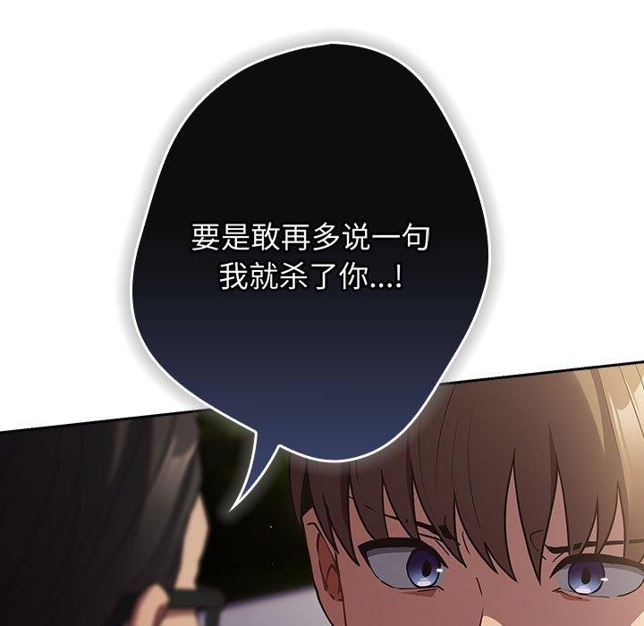79P - 游戏不能这样玩/游戏规则我来定