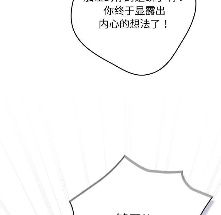 81P - 游戏不能这样玩/游戏规则我来定