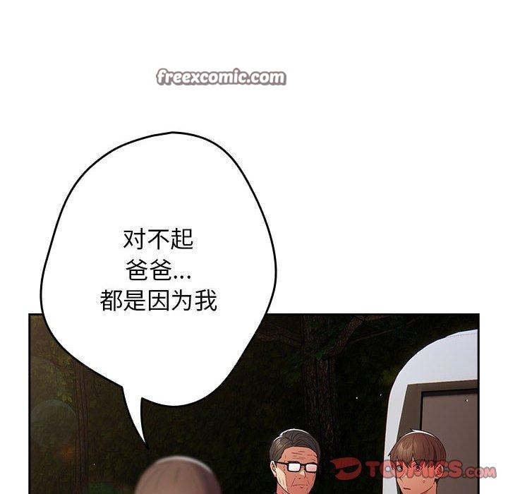 84P - 游戏不能这样玩/游戏规则我来定