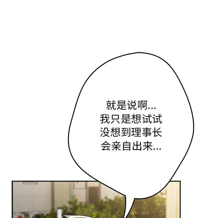 8P - 游戏不能这样玩/游戏规则我来定