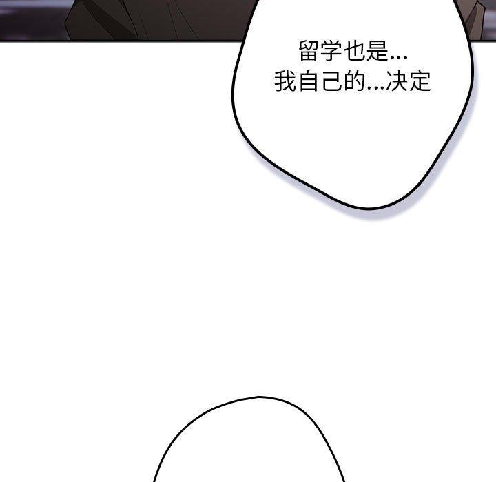 89P - 游戏不能这样玩/游戏规则我来定