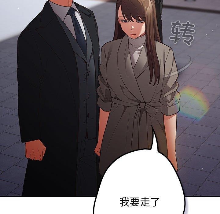 91P - 游戏不能这样玩/游戏规则我来定
