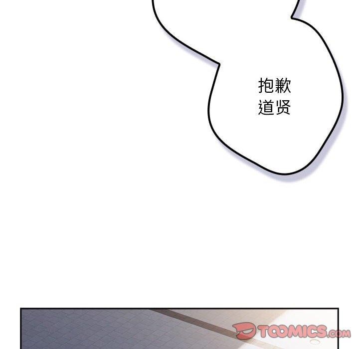 92P - 游戏不能这样玩/游戏规则我来定