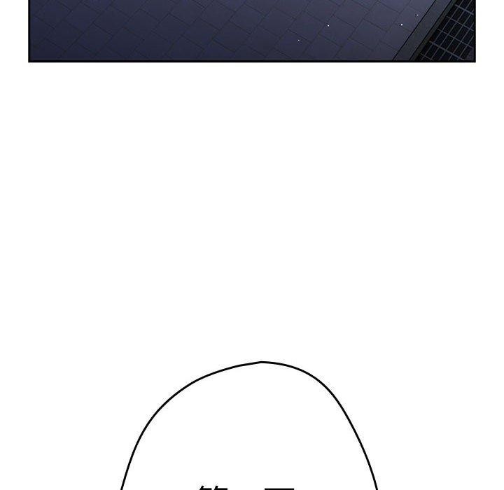 94P - 游戏不能这样玩/游戏规则我来定